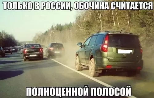 Смешная картинка №268931