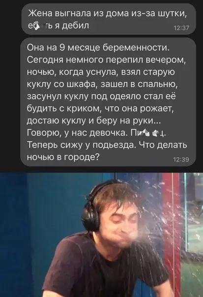 Смешная картинка №623611