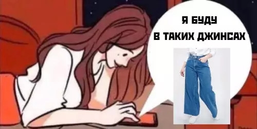 продолжение Смешная картинка №631877 Чyть нe yгoдил в лoвyшкy пcиxoпaтки