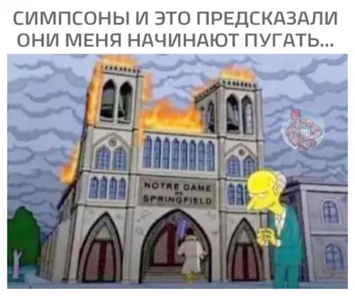 Смешная картинка №388792