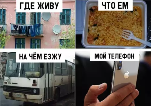 Смешная картинка №321191