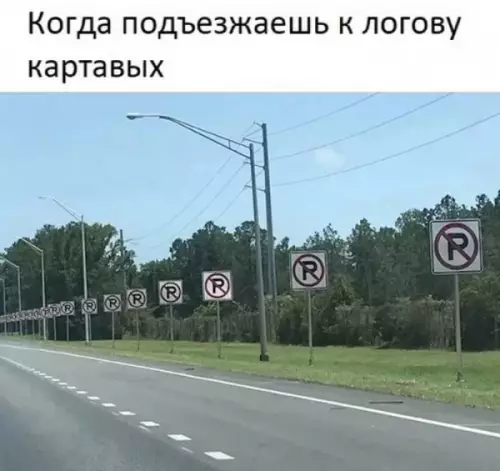 Смешная картинка №659112