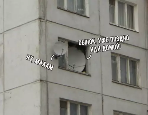 Смешная картинка №246395