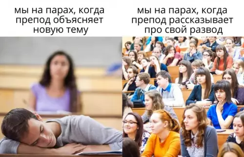 Смешная картинка №634308 студенты