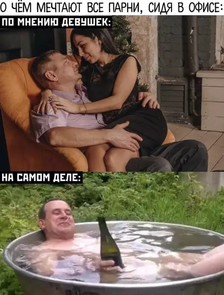 Смешная картинка №507202