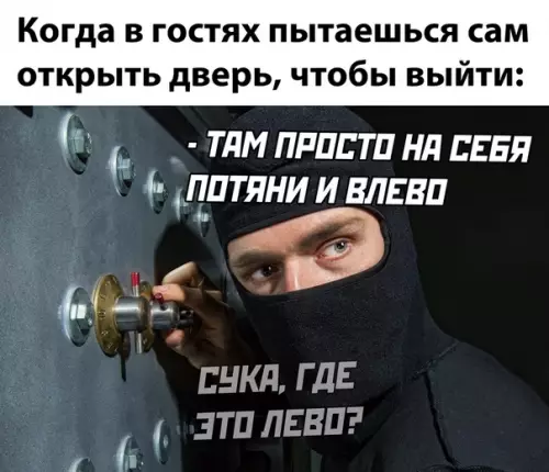 Смешная картинка №534173
