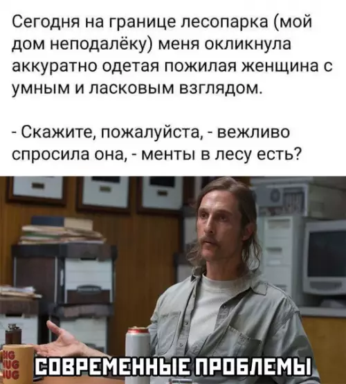 Смешная картинка №493545