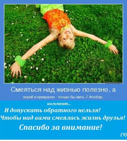 Смешная картинка №231424