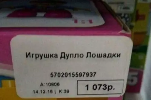 Смешная картинка №717910
