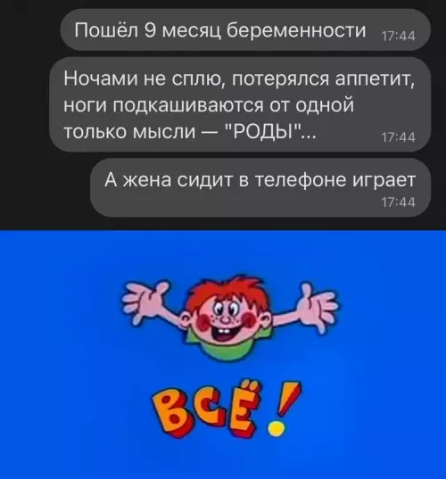 Смешная картинка №647134
