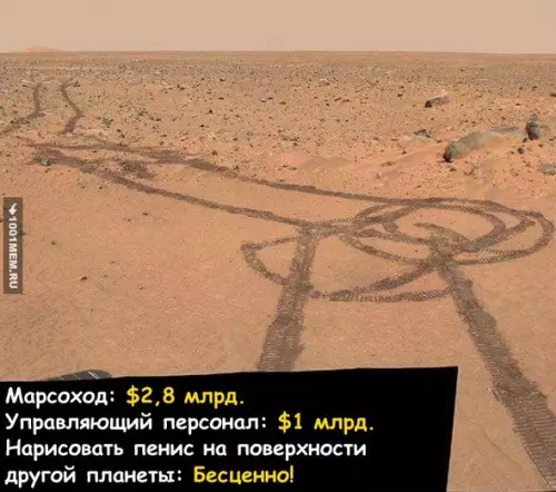 Смешная картинка №201228