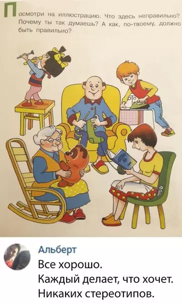 Смешная картинка №319442