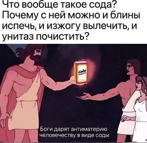 Смешная картинка №781266