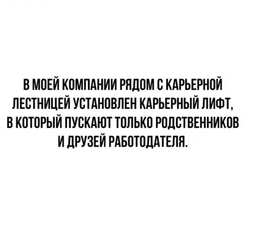 Смешная картинка №383073