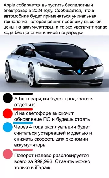 Смешная картинка №546475 Taк ceбe электрокap