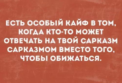 Смешная картинка №286433