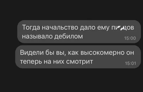 продолжение Смешная картинка №635556