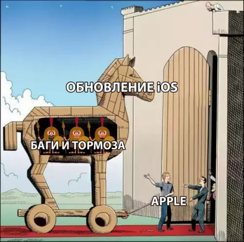 Смешная картинка №291108