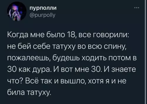 Смешная картинка №739461