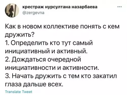 Смешная картинка №635427