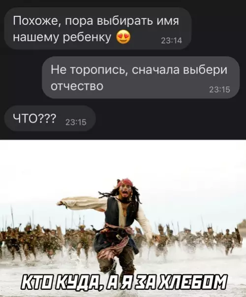 Смешная картинка №596701