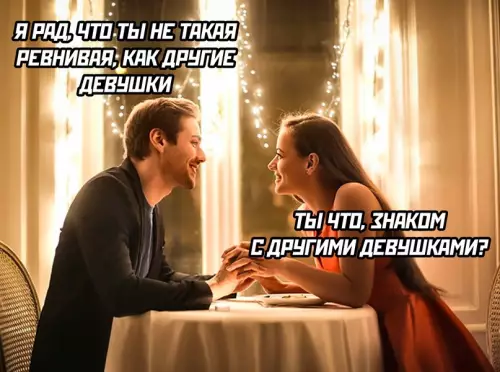 Смешная картинка №697887