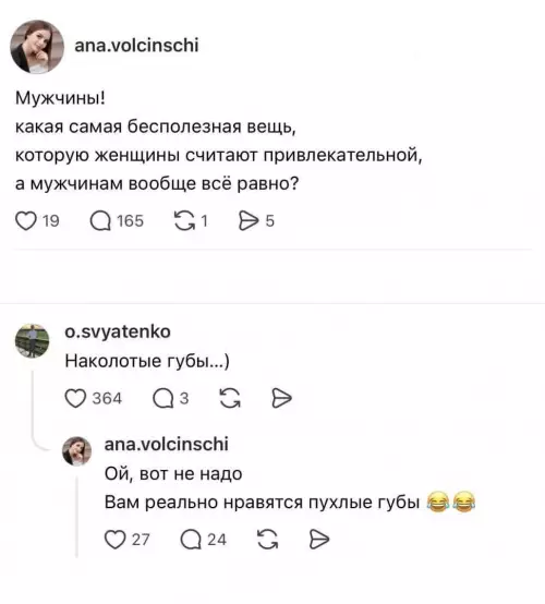 Смешная картинка №813078 женщины