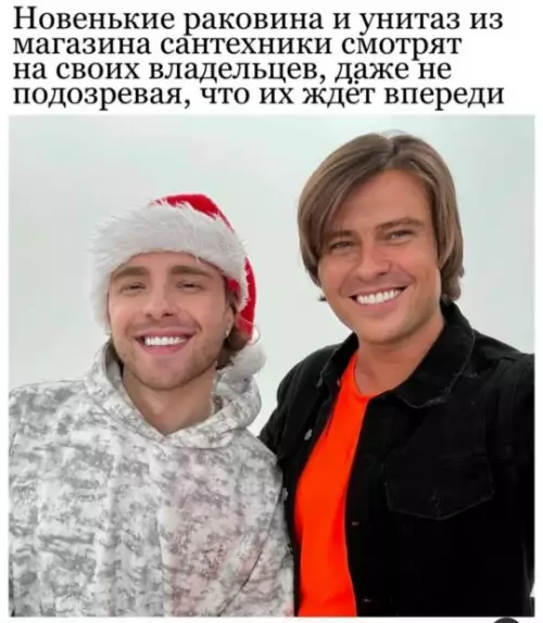 Смешная картинка №800020