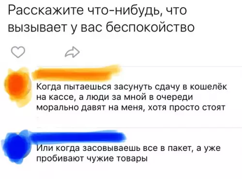 Смешная картинка №293683 Или когда сказали постоять в очереди...