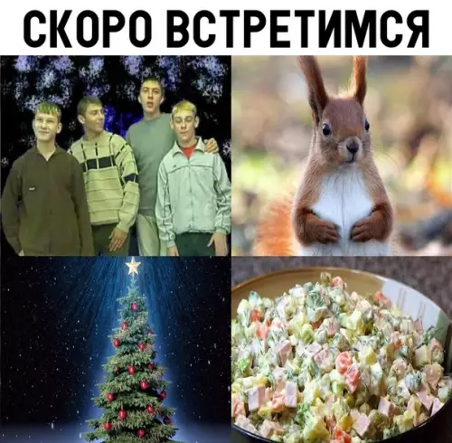 Смешная картинка №316771