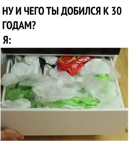 Смешная картинка №285051