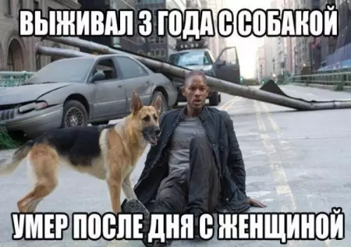 Смешная картинка №220650 Я ни на что не намекаю, но...