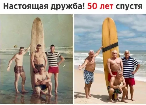 Смешная картинка №225258