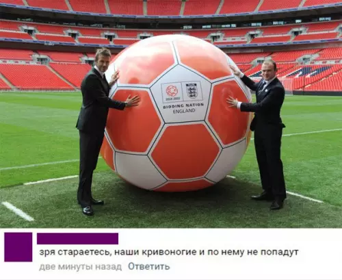 Смешная картинка №255946