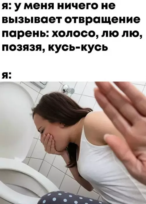 Когда уровень мимимишности зашкаливает 🤮 - у меня ничего не вызывает отвращение парень: холосо, лю лю,