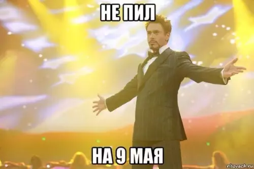 Смешная картинка №274059