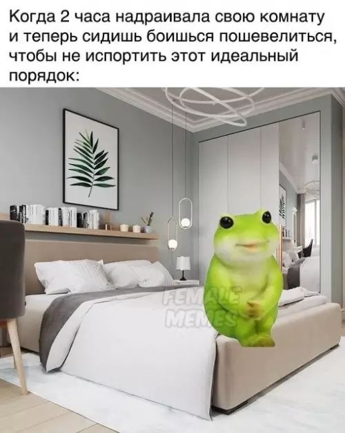 Смешная картинка №669418