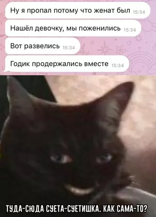 Смешная картинка №712132