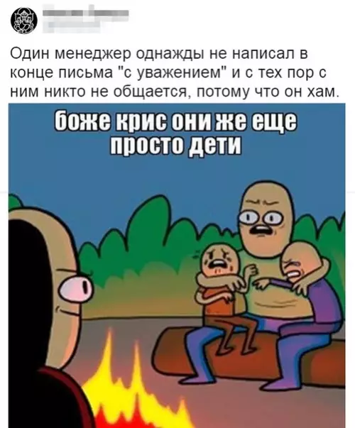 Смешная картинка №348065