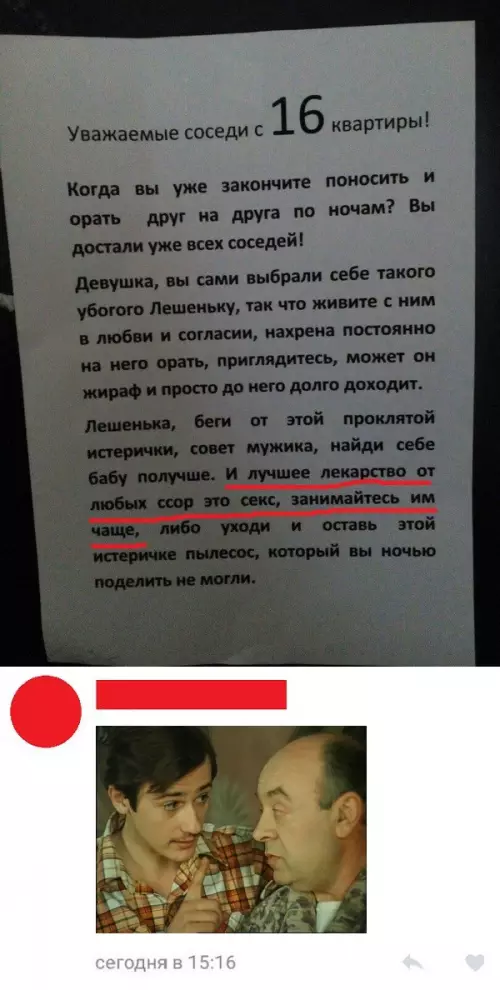 Смешная картинка №304261