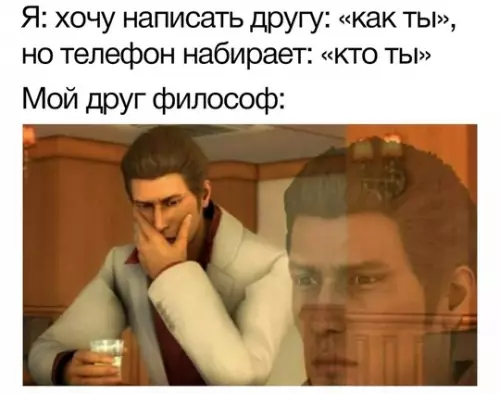 Смешная картинка №757344