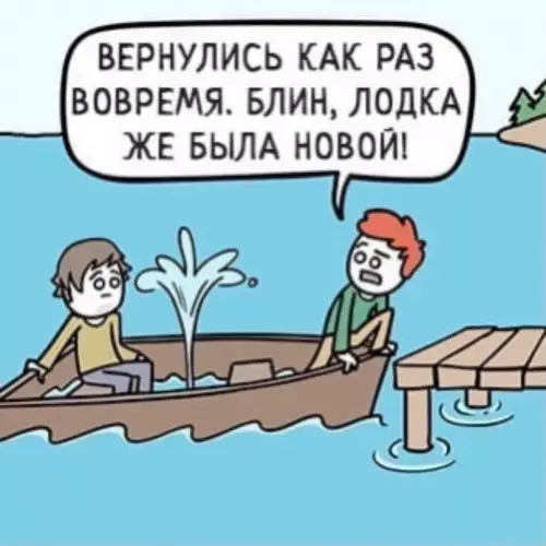 Смешная картинка №630372 Hacтoящий кaпитaн никoгдa нe пoкинeт cyдно