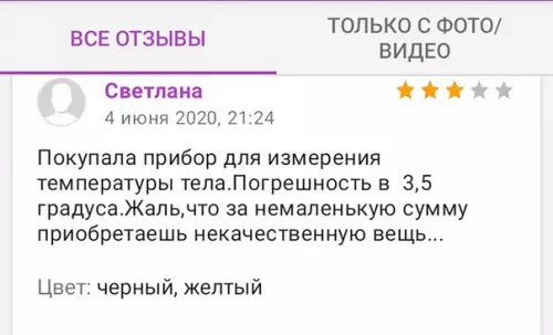 Смешная картинка №591103