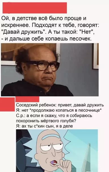 Смешная картинка №509679