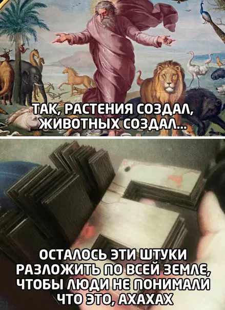Смешная картинка №587940