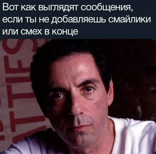 Смешная картинка №752479