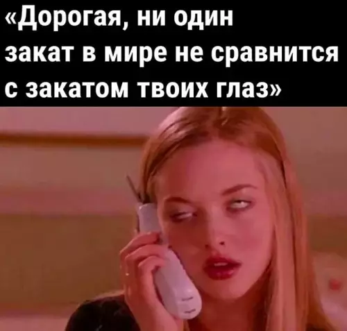 Смешная картинка №678476