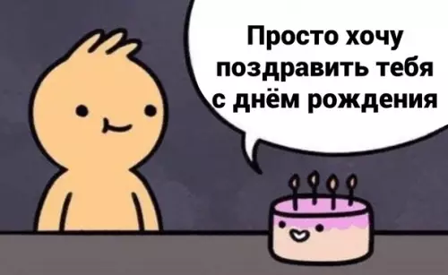 Смешная картинка №566622 Что же