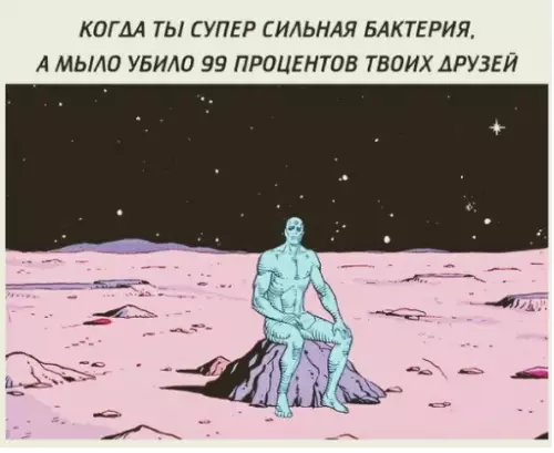 Смешная картинка №316677 Не только люди одиноки.