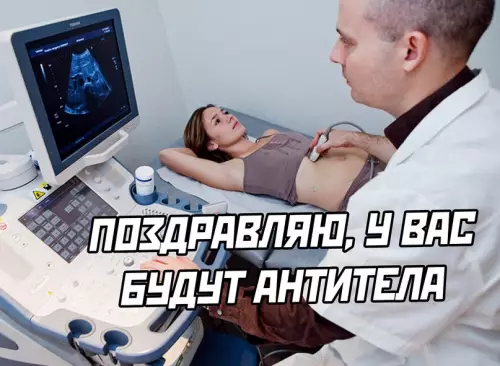 продолжение Смешная картинка №628039